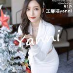 XIUREN No.4359: Yanni (王馨瑶)