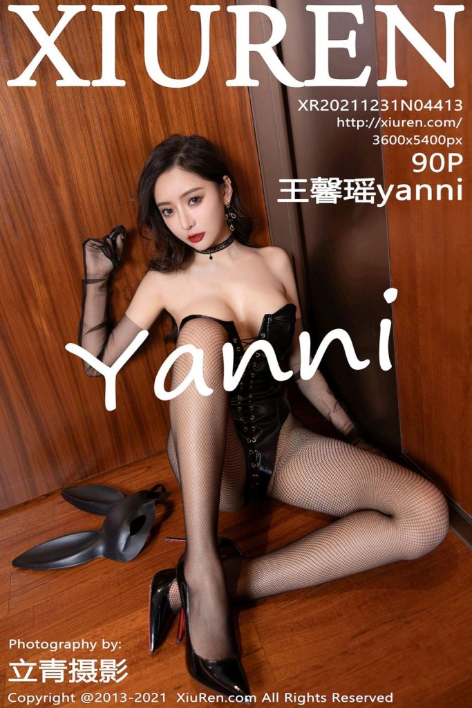 XIUREN No.4413: Yanni (王馨瑶)