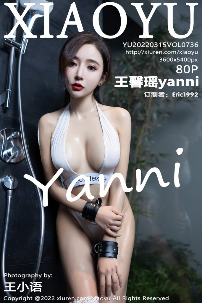 XiaoYu Vol.736: Yanni (王馨瑶)