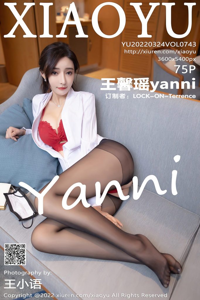 XiaoYu Vol.743: Yanni (王馨瑶)