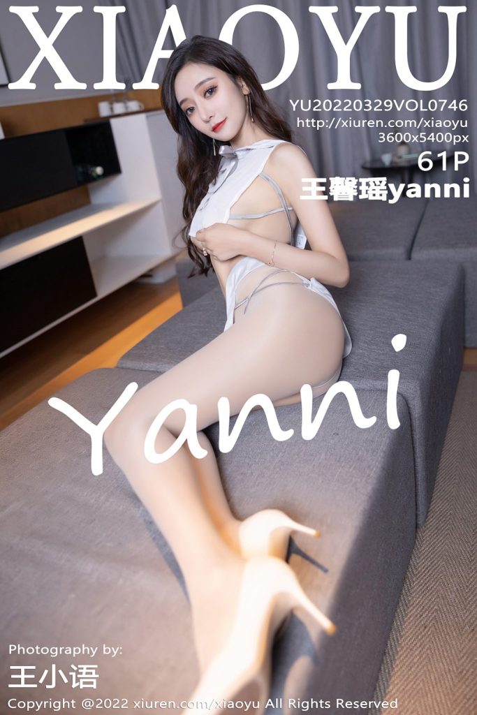 XiaoYu Vol.746: Yanni (王馨瑶)