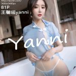 XiaoYu Vol.762: Yanni (王馨瑶)