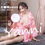 XiaoYu Vol.754: Yanni (王馨瑶)