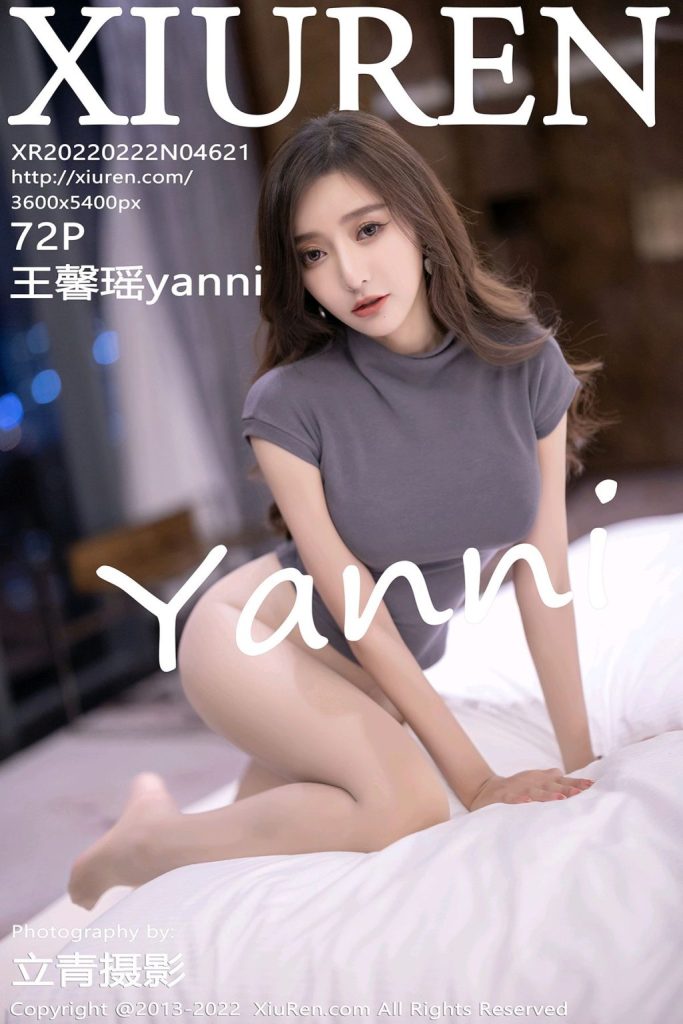 XIUREN No.4621: Yanni (王馨瑶)