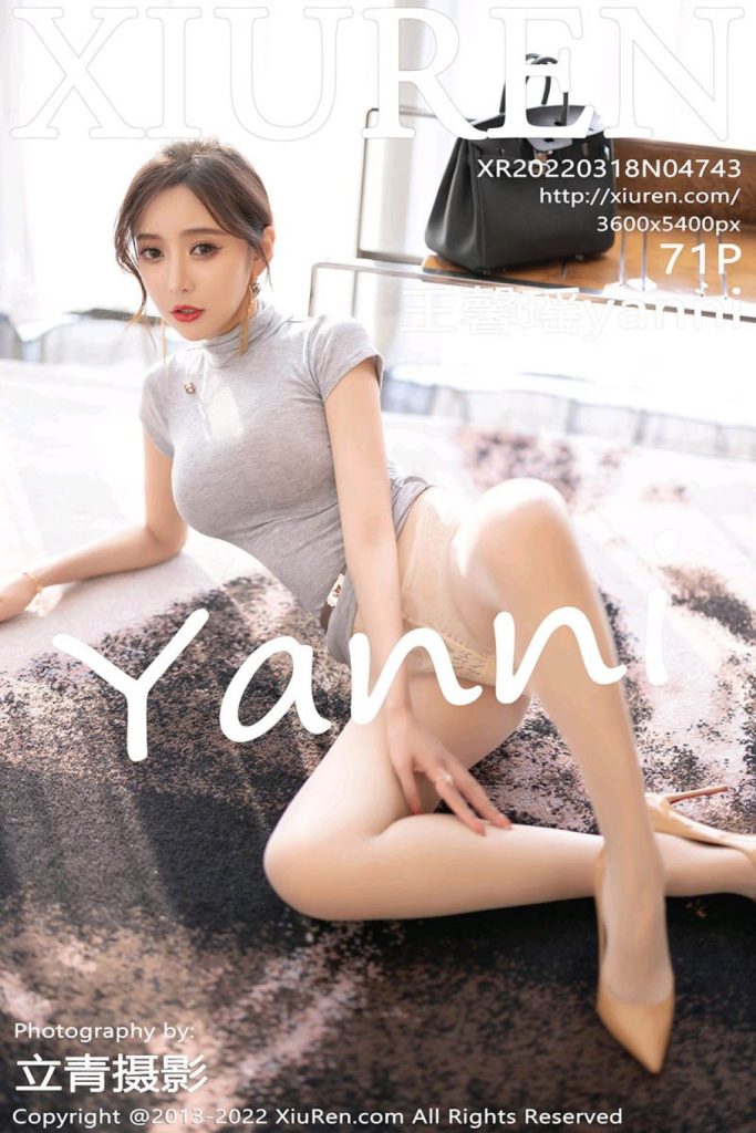 XIUREN No.4743: Yanni (王馨瑶)