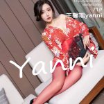 XIUREN No.4748: Yanni (王馨瑶)
