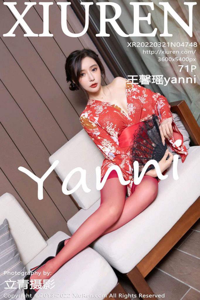 XIUREN No.4748: Yanni (王馨瑶)