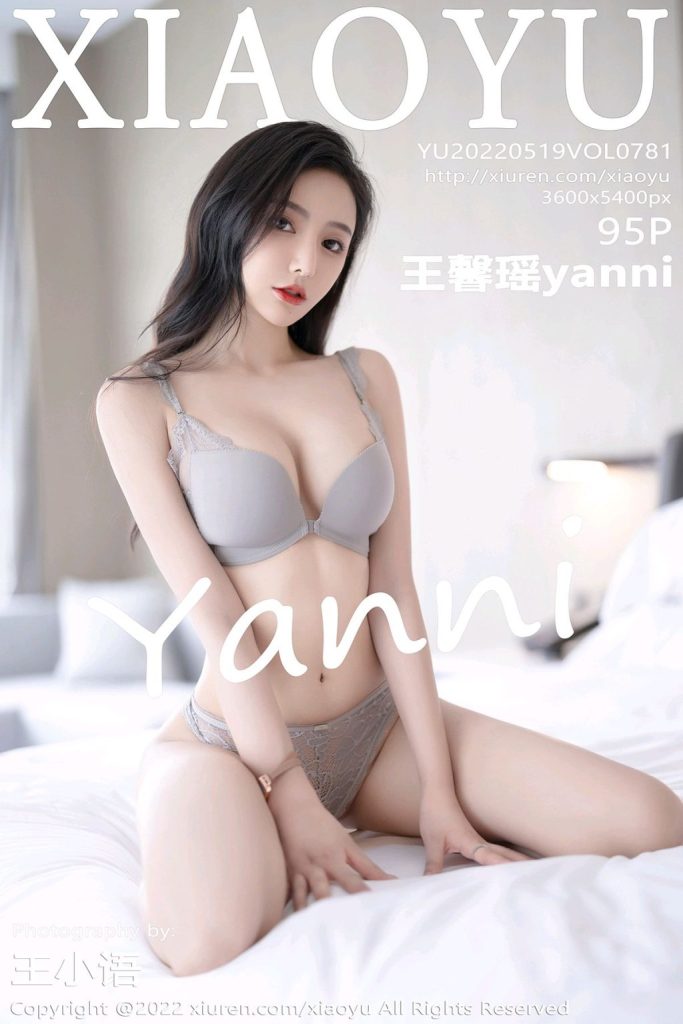 XiaoYu Vol.781: Yanni (王馨瑶)