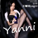 XIUREN No.4879: Yanni (王馨瑶)