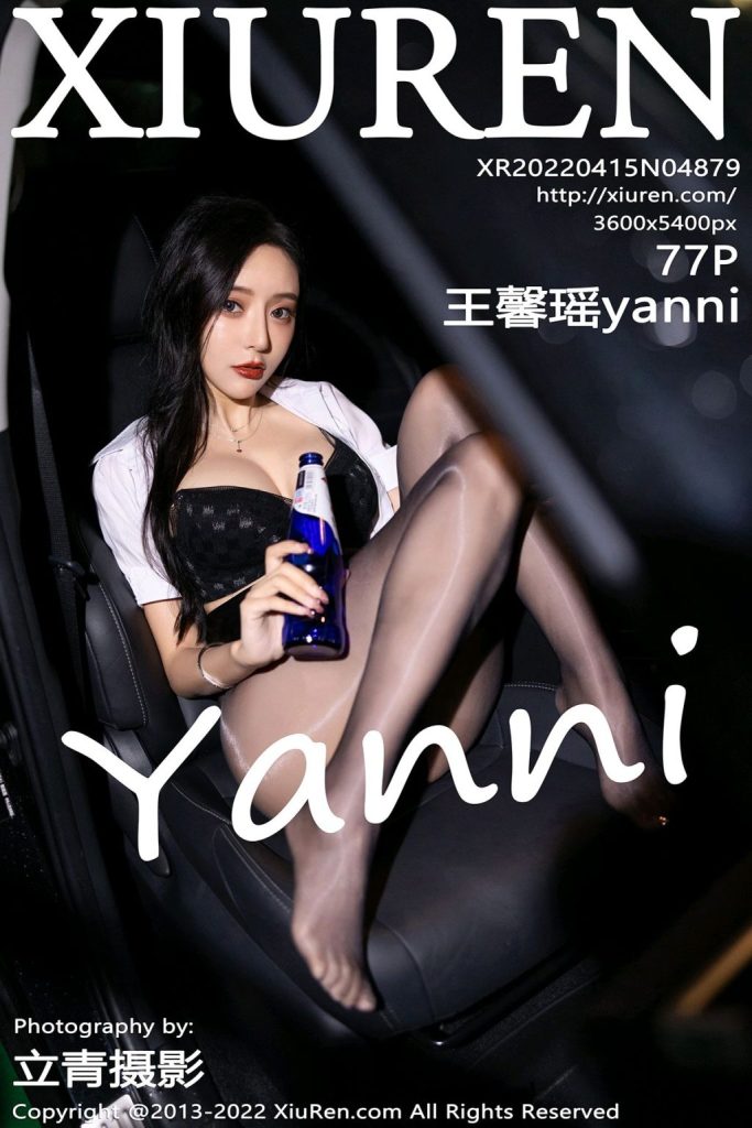 XIUREN No.4879: Yanni (王馨瑶)