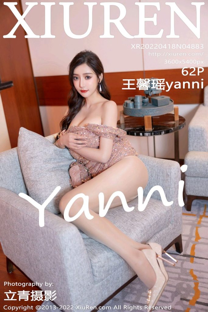 XIUREN No.4883: Yanni (王馨瑶)