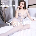 XiaoYu Vol.790: Yanni (王馨瑶)