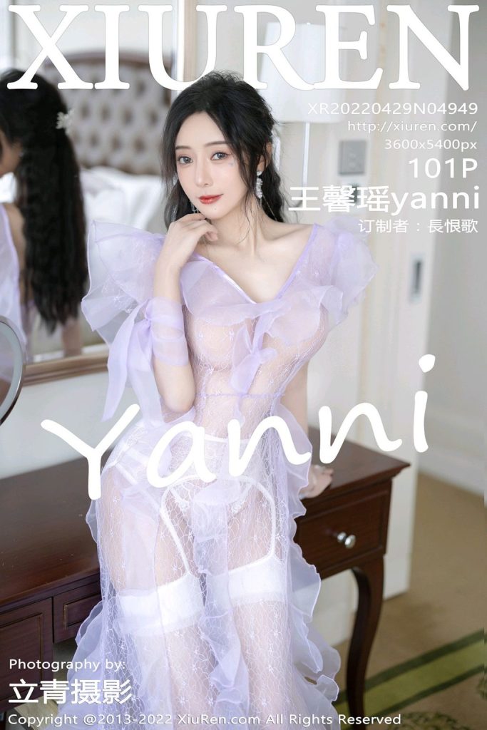 XIUREN No.4949: Yanni (王馨瑶)