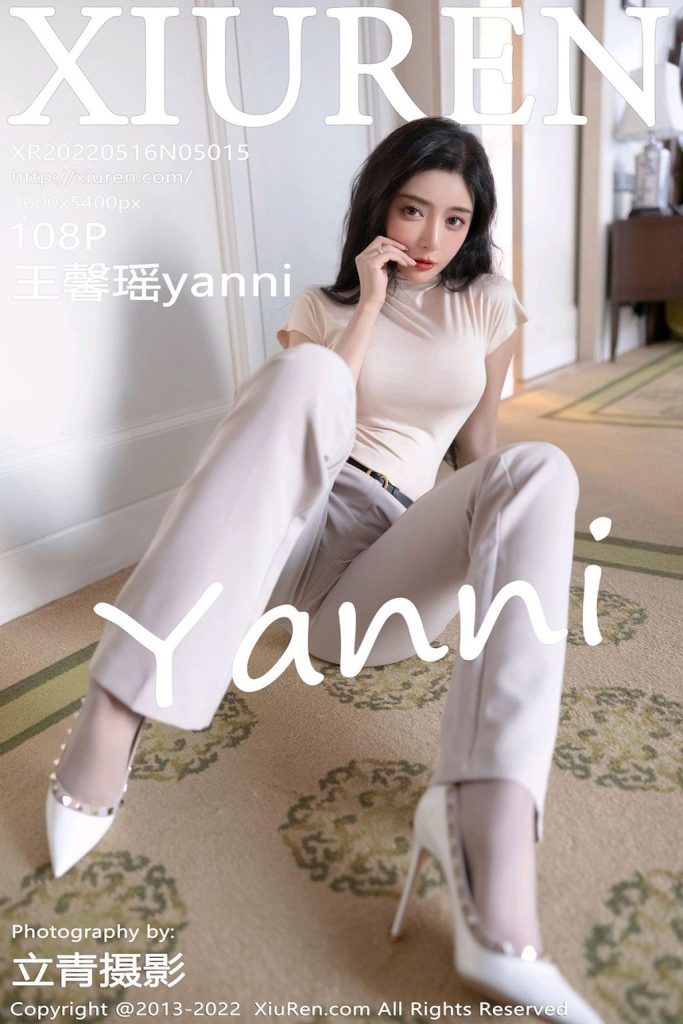 XIUREN No.5015: Yanni (王馨瑶)