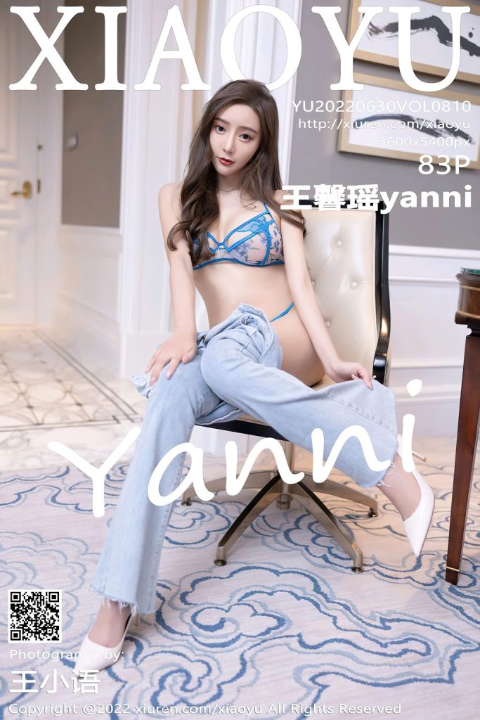 XiaoYu Vol.810: Yanni (王馨瑶)