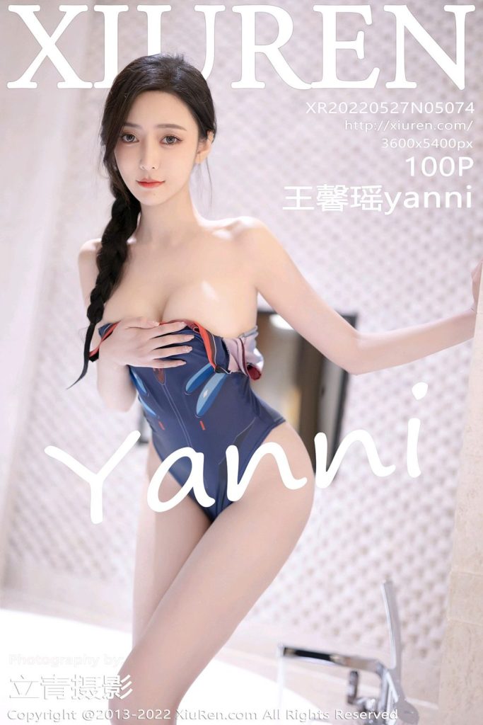 XIUREN No.5074: Yanni (王馨瑶)