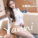 XIUREN No.5161: Yanni (王馨瑶)