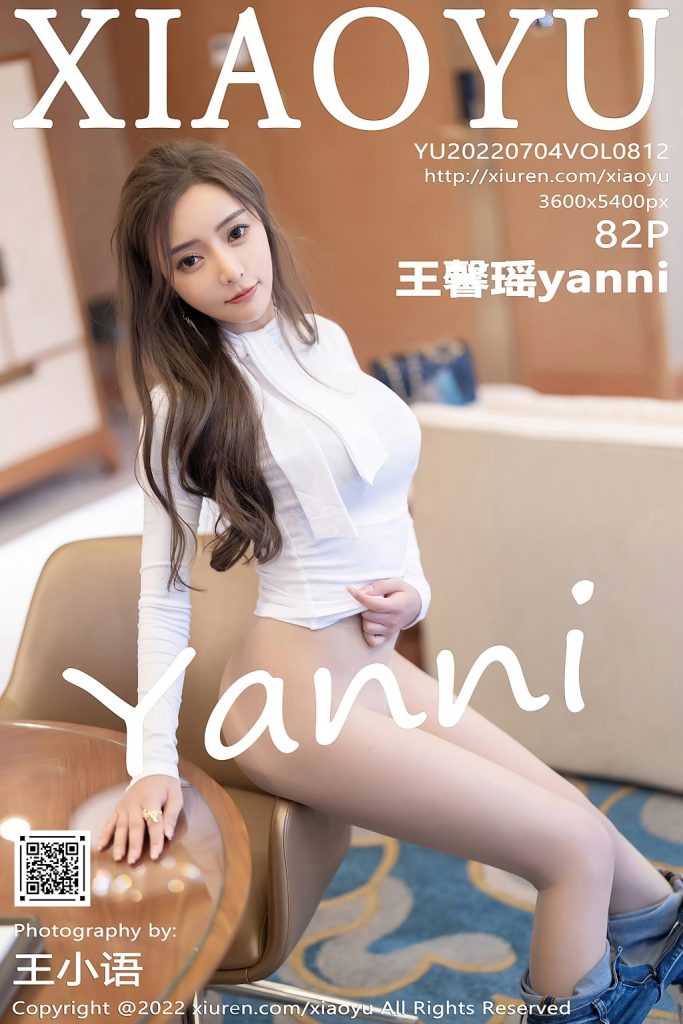 XiaoYu Vol.812: Yanni (王馨瑶)