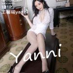 XIUREN No.5194: Yanni (王馨瑶)