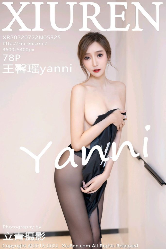 XIUREN No.5325: Yanni (王馨瑶)