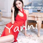 XIUREN No.5470: Yanni (王馨瑶)