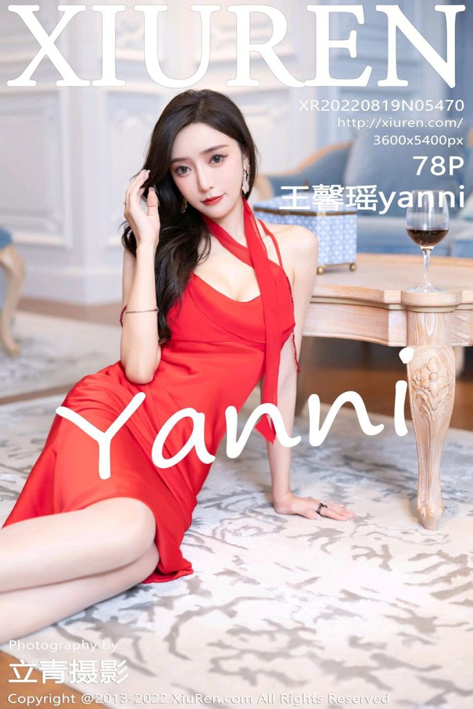 XIUREN No.5470: Yanni (王馨瑶)