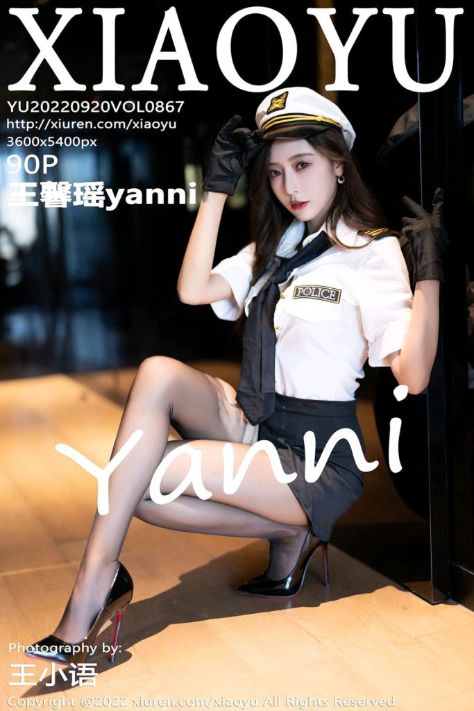 XiaoYu Vol.867: Yanni (王馨瑶)