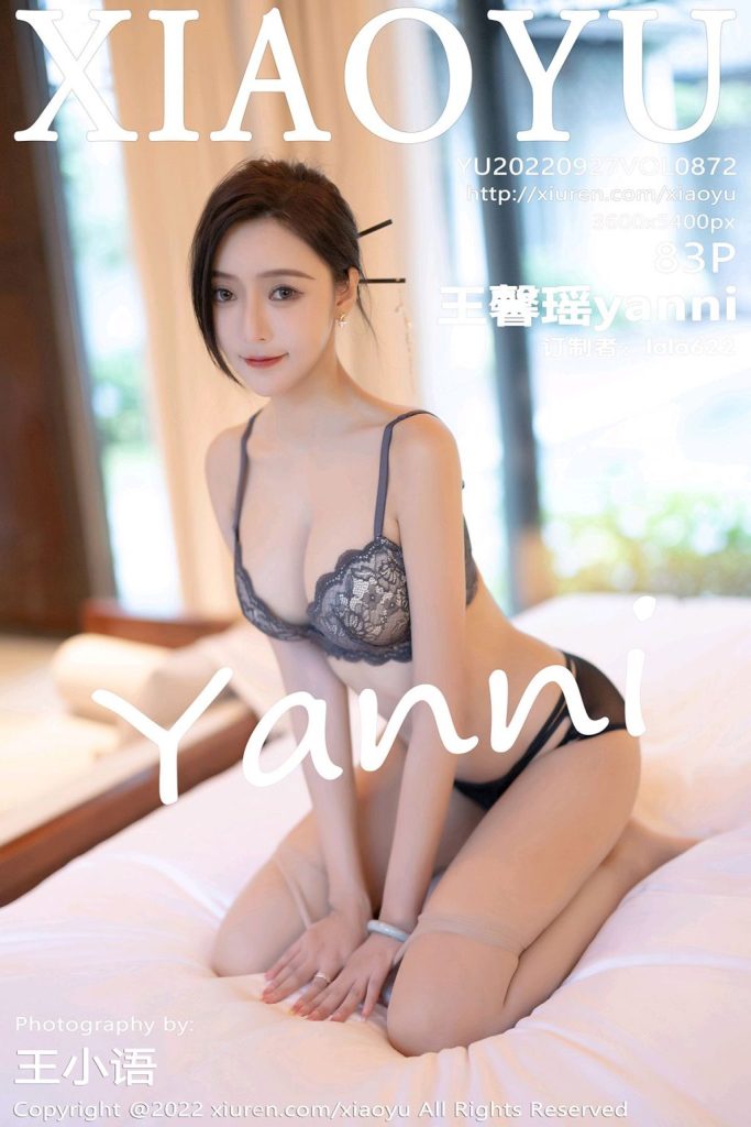 XiaoYu Vol.872: Yanni (王馨瑶)