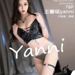 XiaoYu Vol.896: Yanni (王馨瑶)