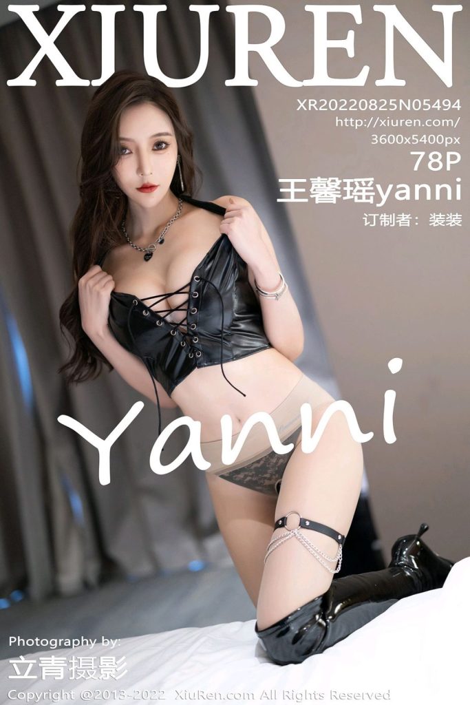 XIUREN No.5494: Yanni (王馨瑶)