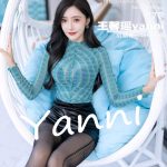 XiaoYu Vol.878: Yanni (王馨瑶)