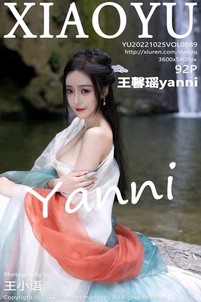 XiaoYu Vol.889: Yanni (王馨瑶)