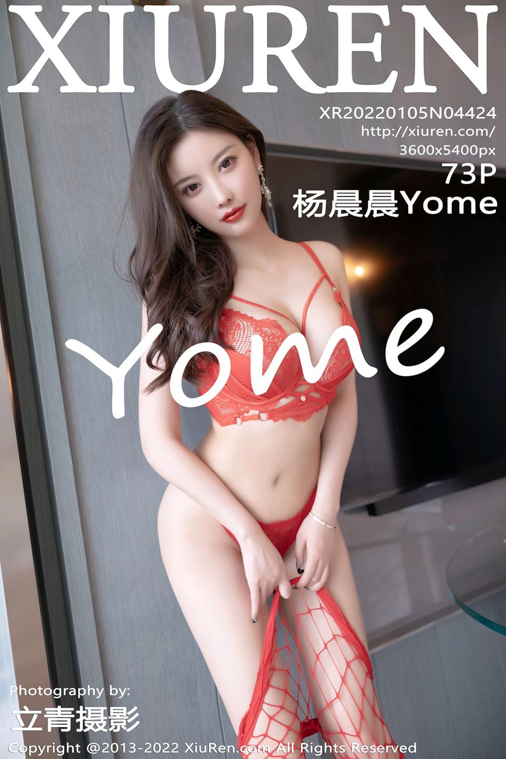 Watch sexy XIUREN No.4424: Yang Chen Chen (杨晨晨Yome) photos