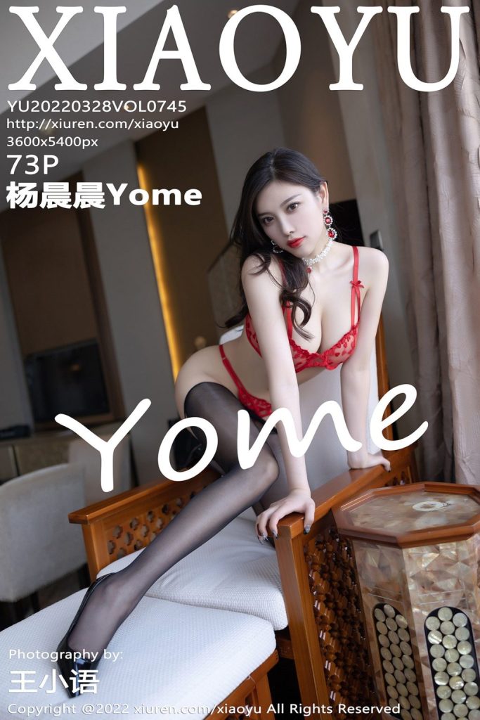 XiaoYu Vol.745: Yang Chen Chen (杨晨晨Yome)