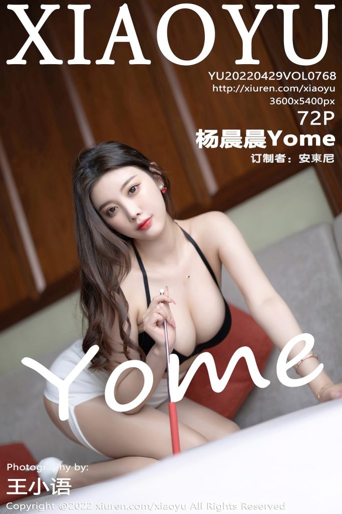 XiaoYu Vol.768: Yang Chen Chen (杨晨晨Yome)