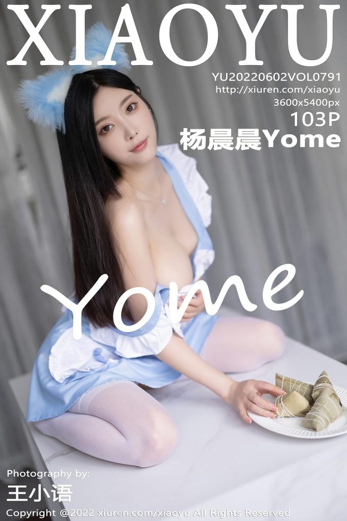 XiaoYu Vol.791: Yang Chen Chen (杨晨晨Yome)