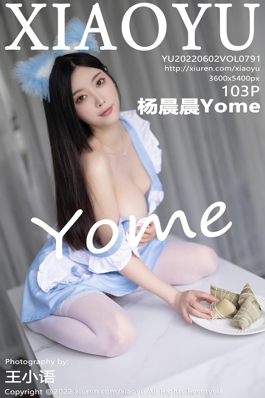 Watch sexy XiaoYu Vol.791: Yang Chen Chen (杨晨晨Yome) photos