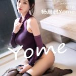 XiaoYu Vol.811: Yang Chen Chen (杨晨晨Yome)