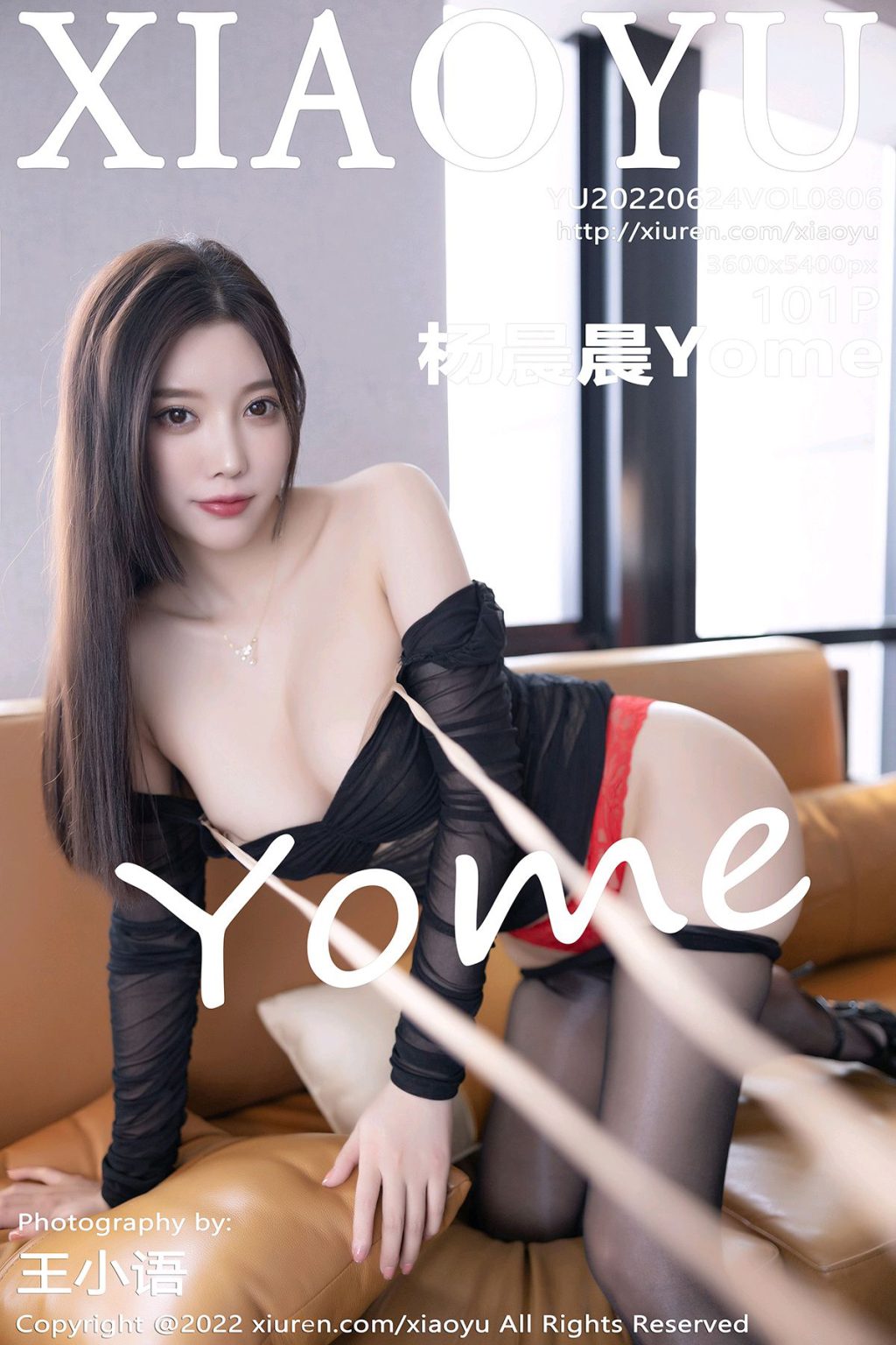 Watch sexy XiaoYu Vol.806: Yang Chen Chen (杨晨晨Yome) photos