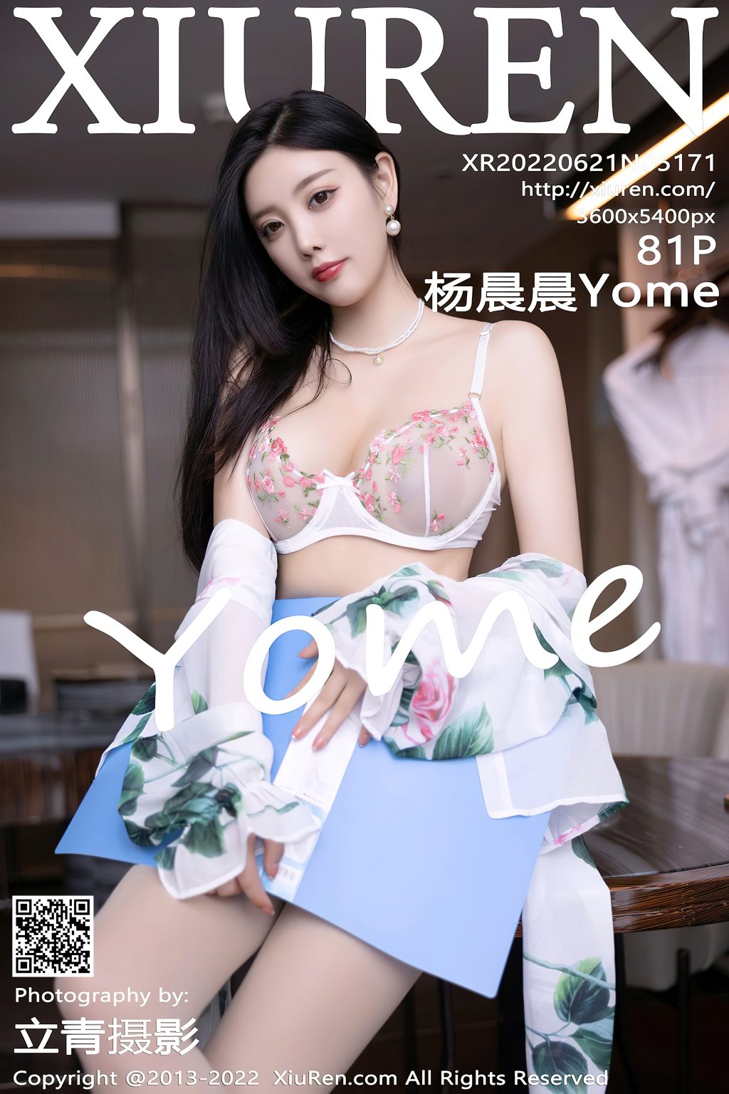 Watch sexy XIUREN No.5171: Yang Chen Chen (杨晨晨Yome) photos