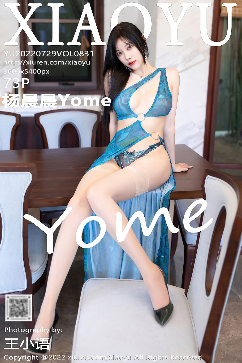 Watch sexy XiaoYu Vol.831: Yang Chen Chen (杨晨晨Yome) photos