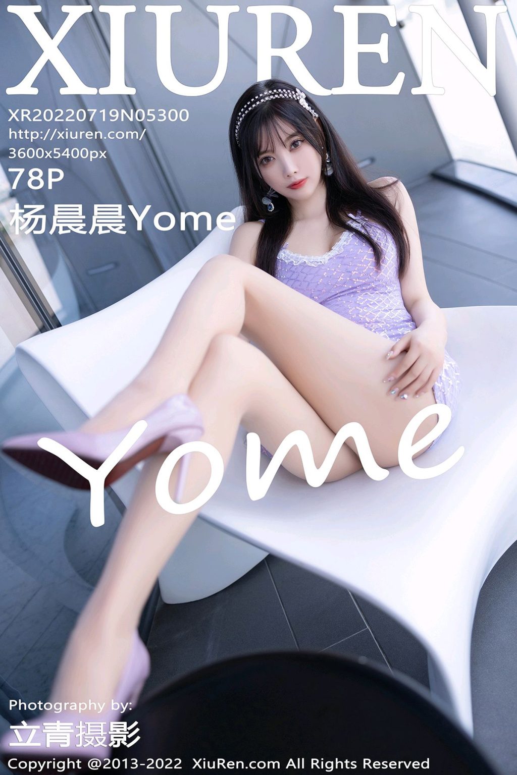 Watch sexy XIUREN No.5300: Yang Chen Chen (杨晨晨Yome) photos