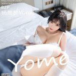 XIUREN No.5338: Yang Chen Chen (杨晨晨Yome)