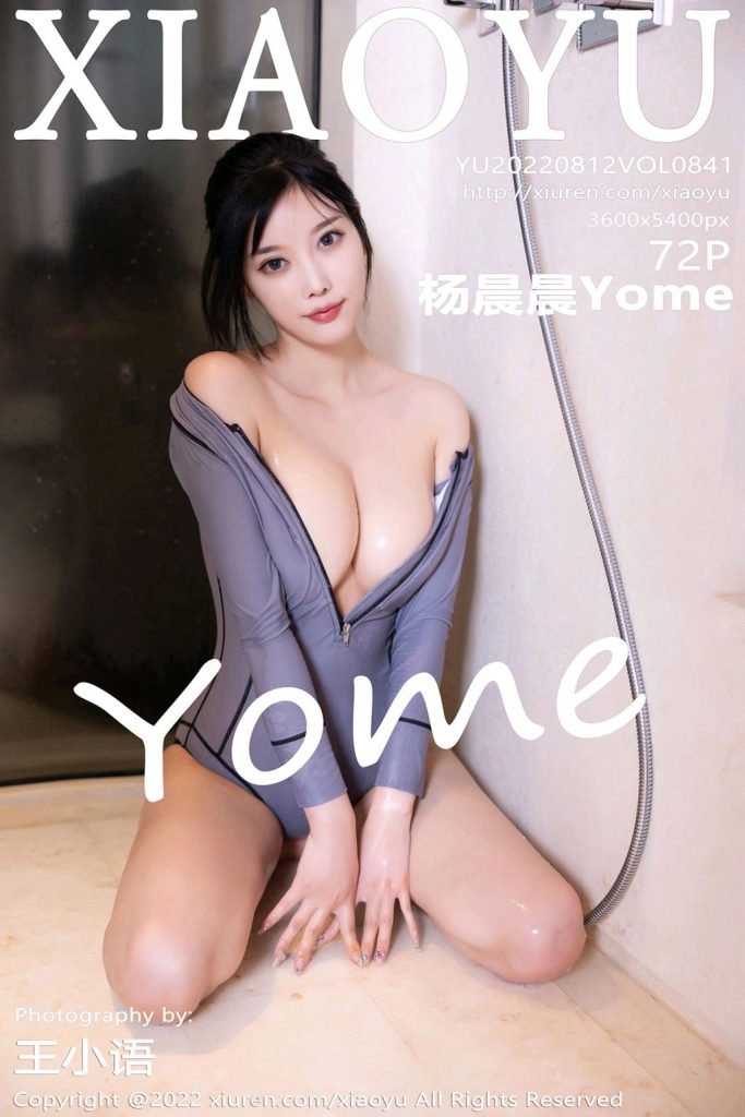 XiaoYu Vol.841: Yang Chen Chen (杨晨晨Yome)