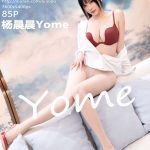 XiaoYu Vol.846: Yang Chen Chen (杨晨晨Yome)