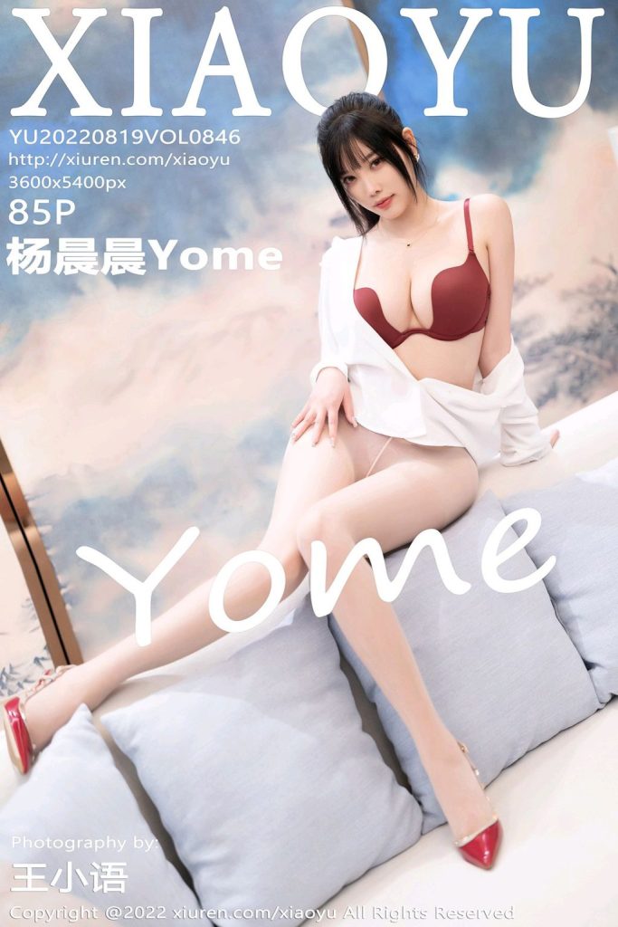 XiaoYu Vol.846: Yang Chen Chen (杨晨晨Yome)