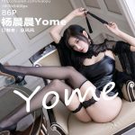 XiaoYu Vol.861: Yang Chen Chen (杨晨晨Yome)