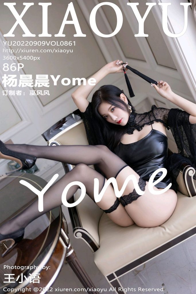 XiaoYu Vol.861: Yang Chen Chen (杨晨晨Yome)