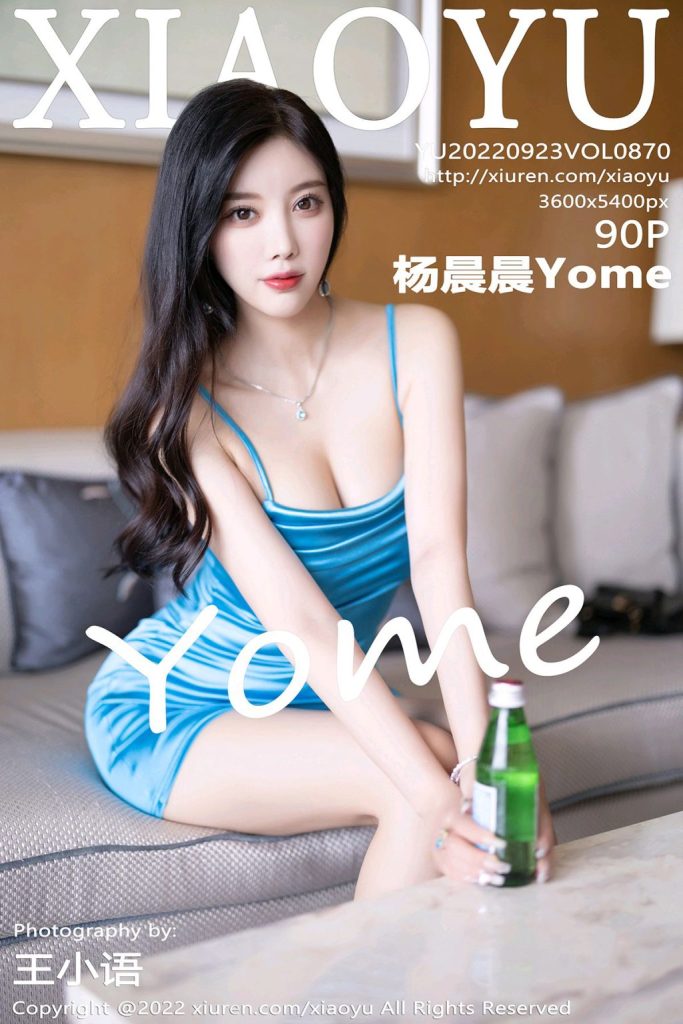 XiaoYu Vol.870: Yang Chen Chen (杨晨晨Yome)