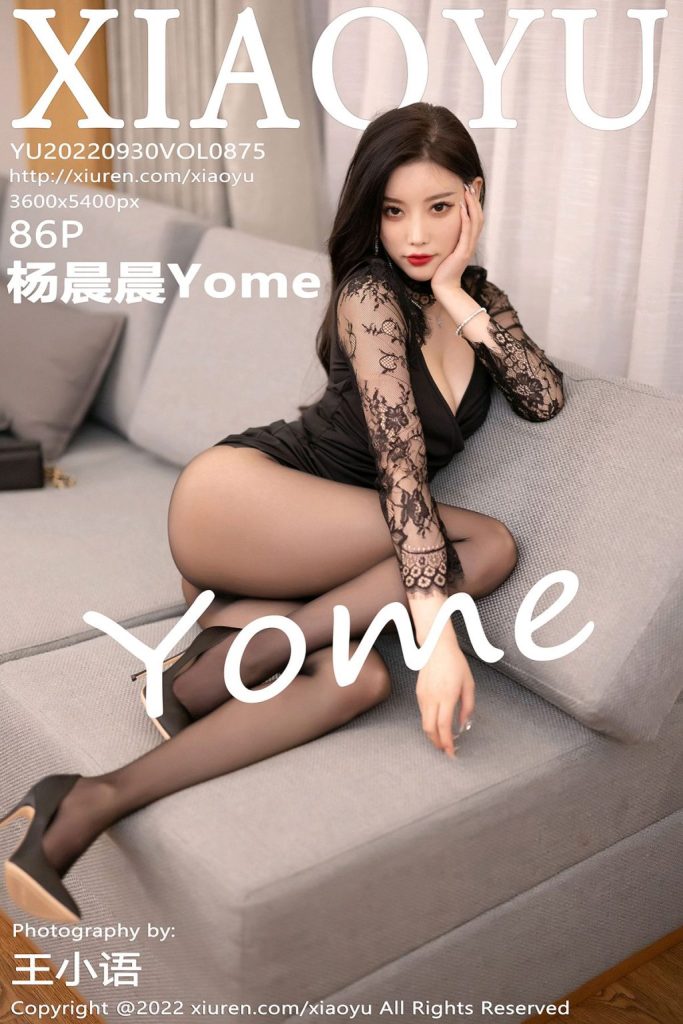 XiaoYu Vol.875: Yang Chen Chen (杨晨晨Yome)